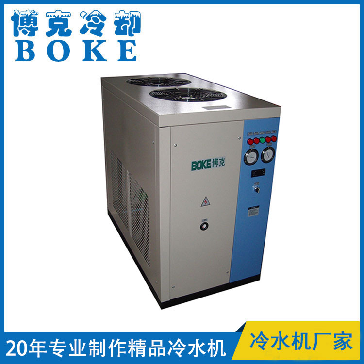 益陽印刷行業(yè)油墨冷卻用風(fēng)冷箱式冷水機(jī)
