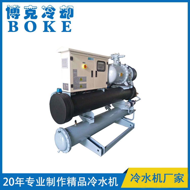 益陽(yáng)醫(yī)藥反應(yīng)釜專用水冷低溫螺桿式冷水機(jī)(-15℃)