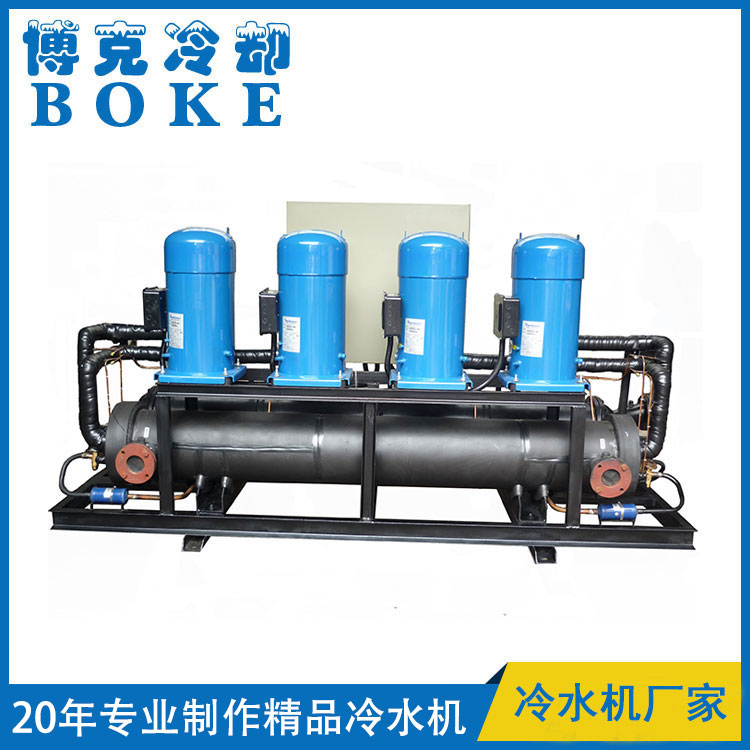 黃山化工反應(yīng)釜專用水冷開放式低溫冷水機組(0℃)