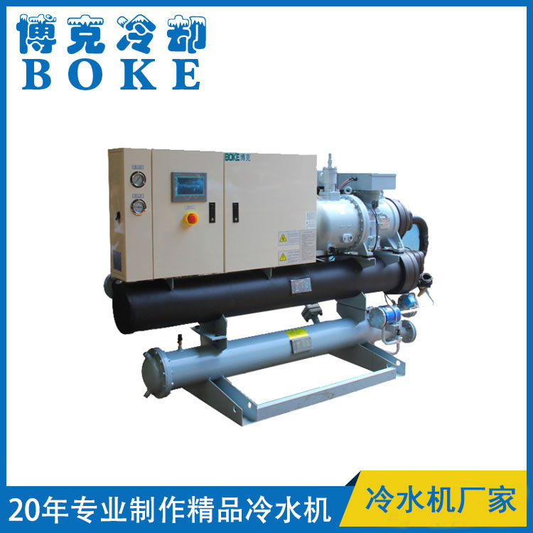 益陽食品反應(yīng)釜專用水冷低溫螺桿式冷水機(-10℃)