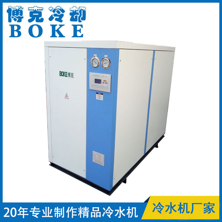 益陽水冷箱式低溫冷水機(觸摸屏型)