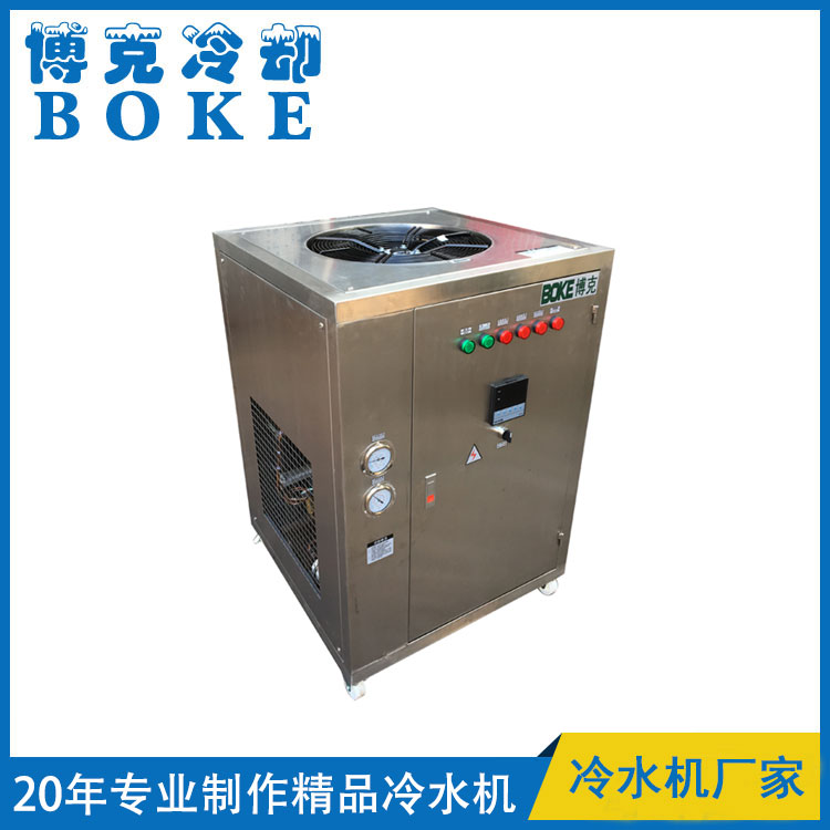 呼倫貝爾實驗室水表綜合試驗(流量檢測)裝置用風(fēng)冷式冷熱水機