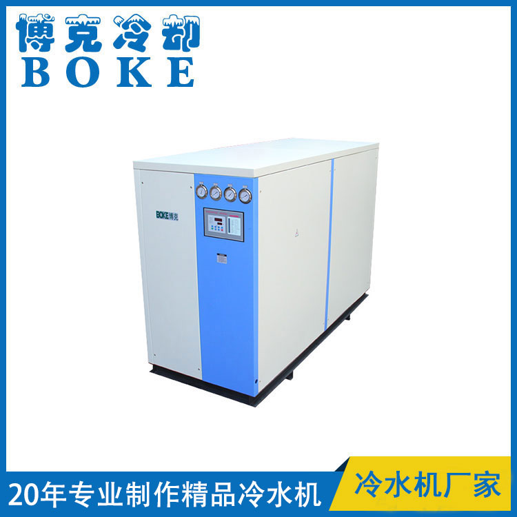 珠海水冷箱式低溫冷水機(jī)