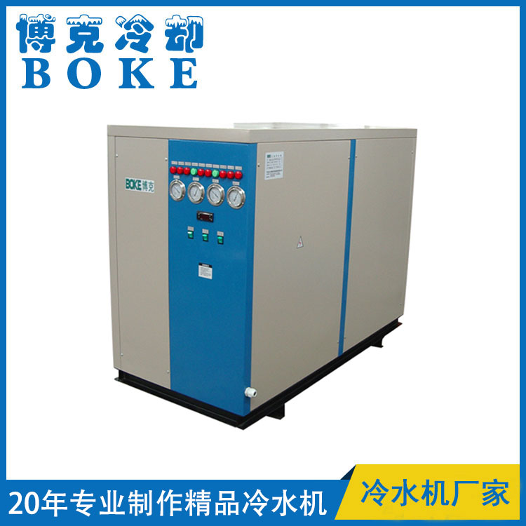 東方吹塑機(jī)吸塑機(jī)冷卻用水冷箱式冷水機(jī)