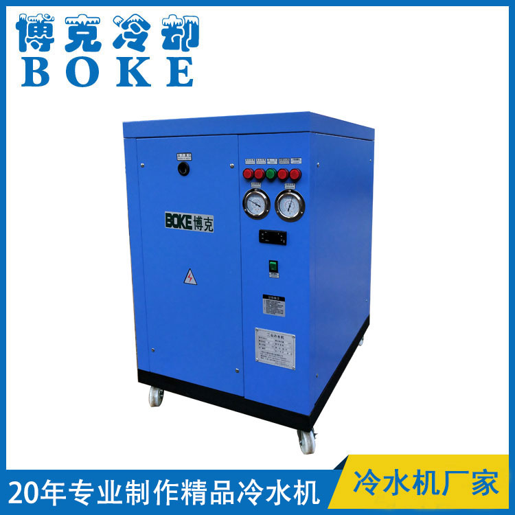 晉中水冷式冷水機(按客戶要求的顏色尺寸定制)