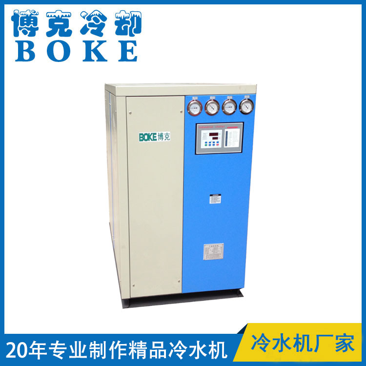 溫州真空泵冷卻用水冷箱式工業(yè)冷水機